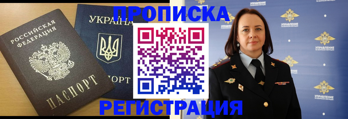 форма 3 в Абинске